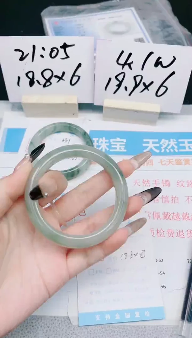 【闪购商品】石英质玉手镯未镶嵌332-56