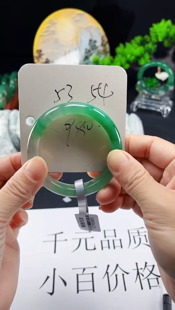 未镶嵌手镯石英质玉（非洲翠）手镯