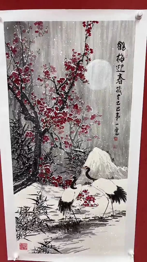 国画鹤梅迎春