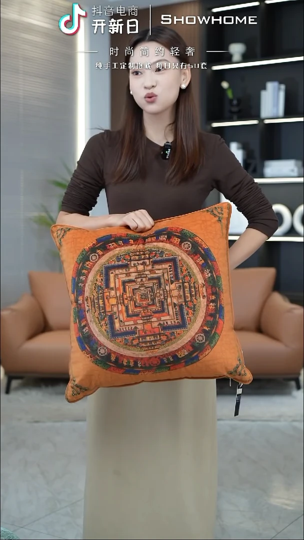 唐卡橘色50X50带芯