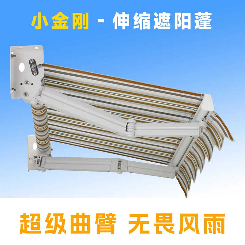 收缩折叠手摇式铝合金雨蓬户外阳台电动遮阳棚伸缩式雨棚