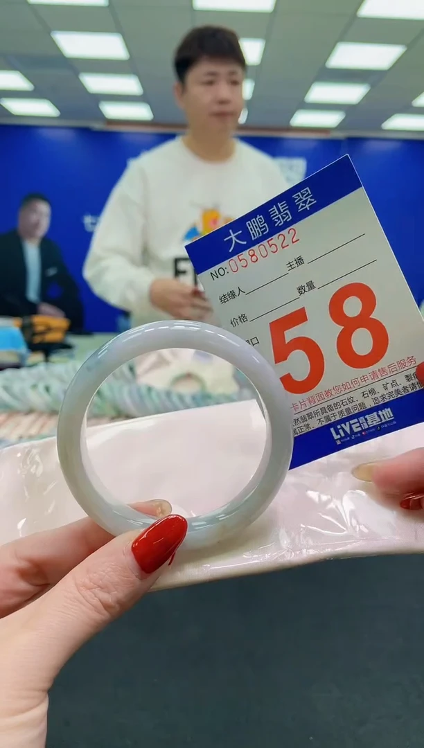 未镶嵌手镯翡翠AAAAAAAAAA