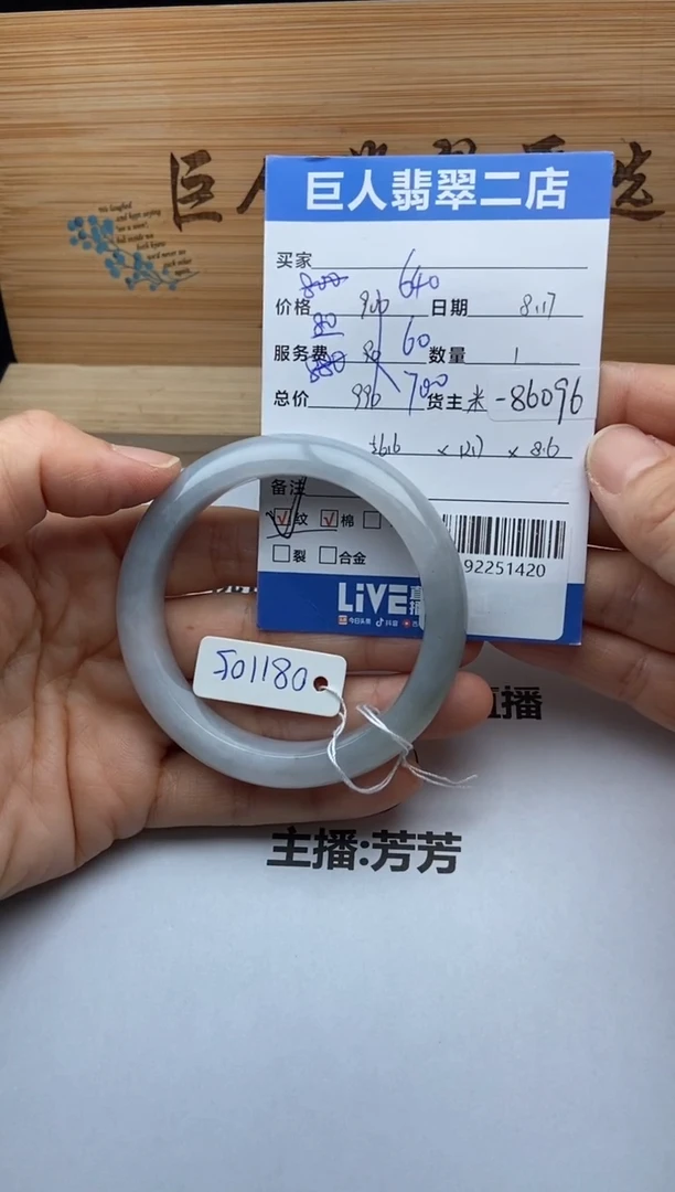 颈饰未镶嵌翡翠喵***吃多人-92251420