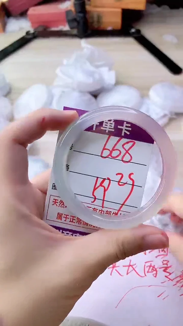 手镯玛瑙/玉髓未镶嵌668