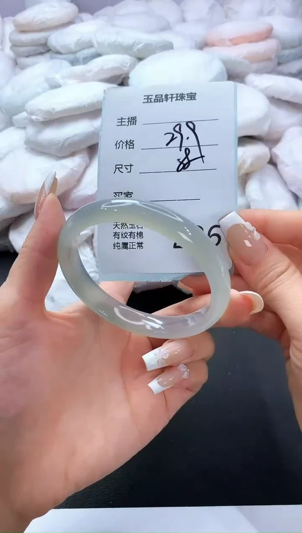 手镯玛瑙/玉髓未镶嵌226