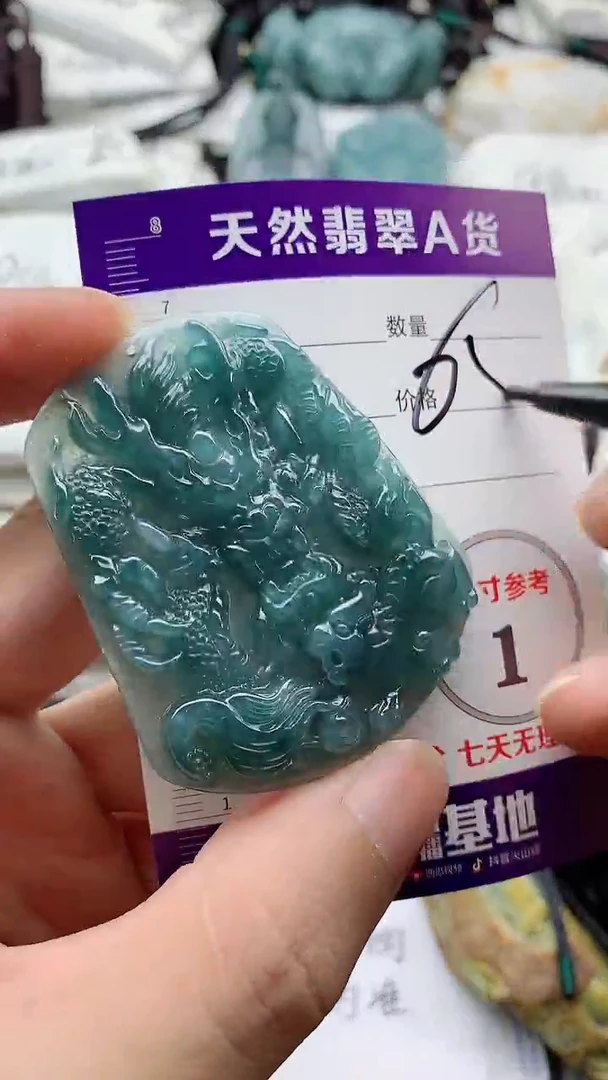 颈饰未镶嵌翡翠888