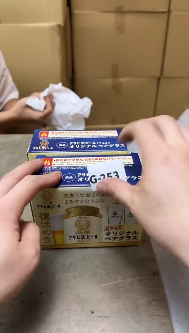 瓷片253 聚宝缘海陶精选
