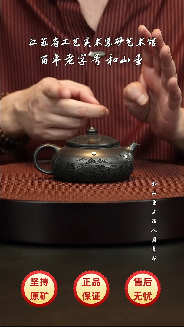 茶壶紫砂紫砂紫砂紫砂紫砂紫砂紫砂