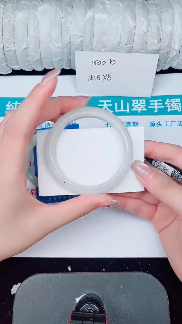 未镶嵌手镯石英质玉258-54/55