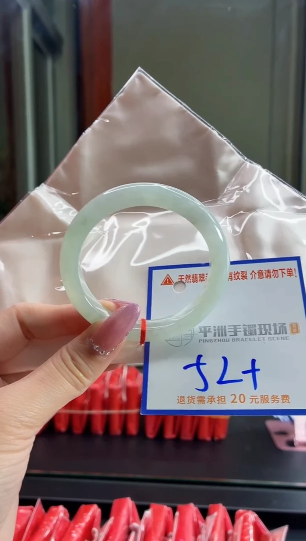 未镶嵌手镯翡翠11111111