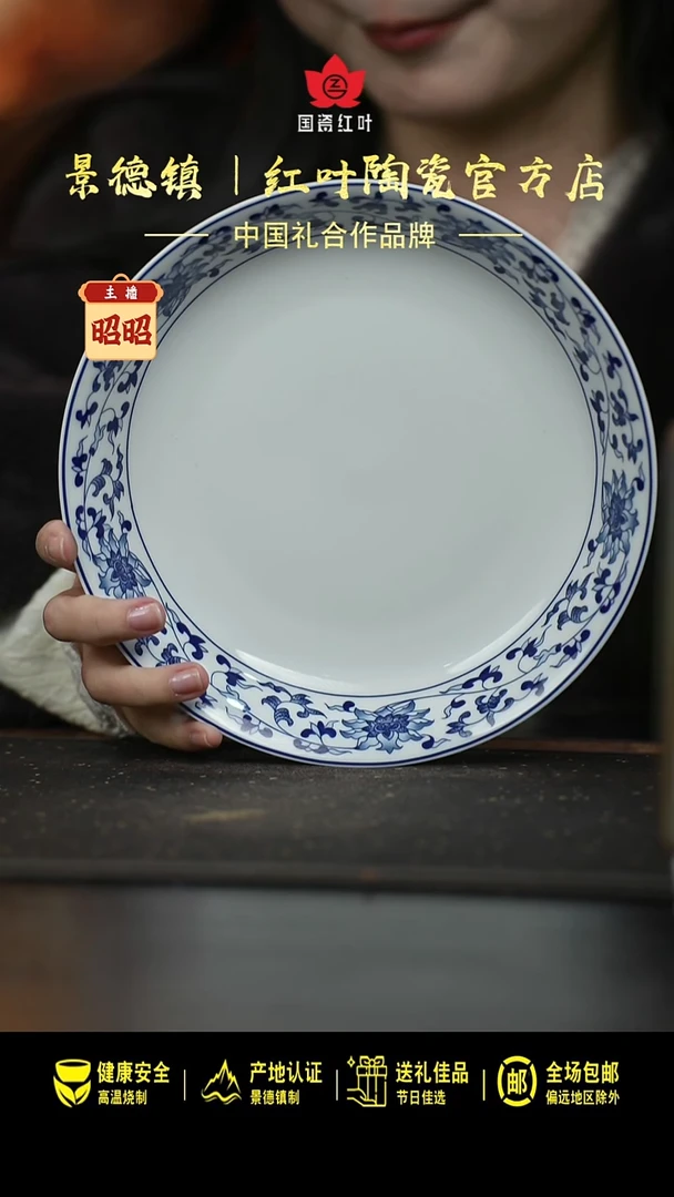 瓷4个微瑕古韵缠枝8英寸汤盘