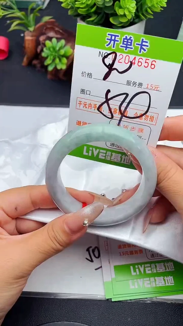 未镶嵌手镯翡翠56天然翡翠A货