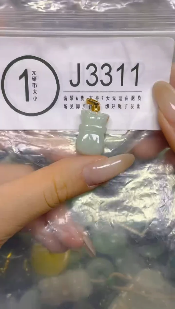 颈饰未镶嵌翡翠/ J /翡翠A货，一件也是批发价