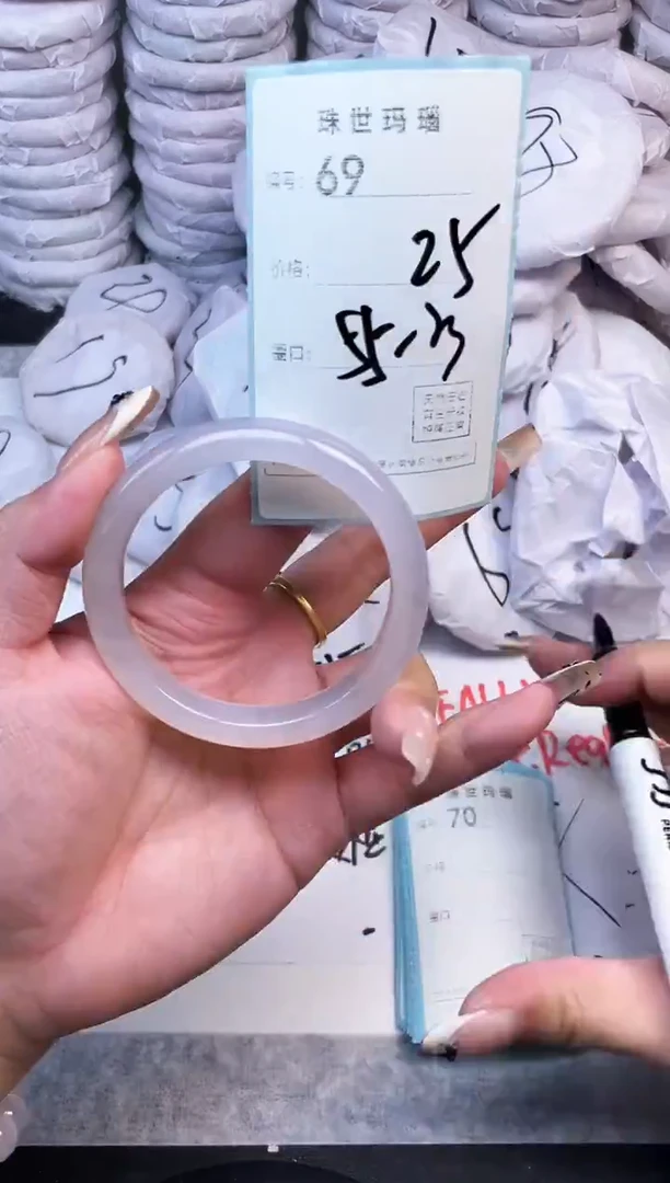 手镯玛瑙/玉髓未镶嵌69