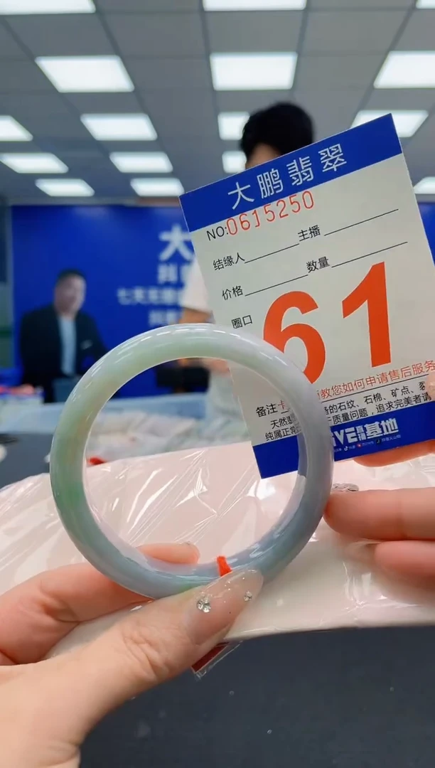 翡翠手镯未镶嵌AAAAAAAAA