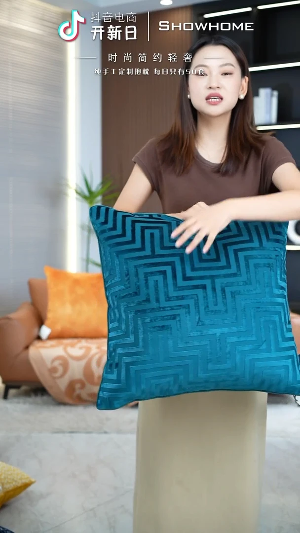 化纤迷宫孔雀绿55X55