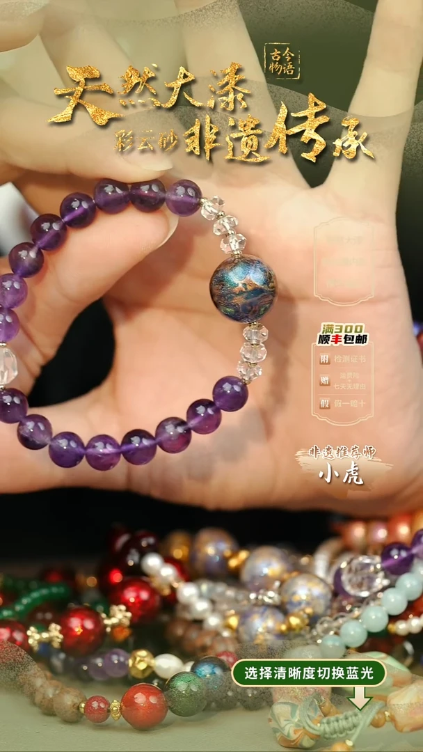 大漆大欧蓝1.5单珠手串 非遗大漆珠@@1SC007