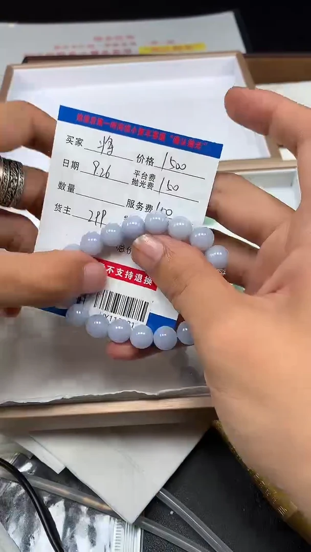未镶嵌定制翡翠将*HY112221