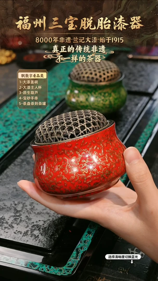 兰记手工漆器-一物一拍 以商品图片为主