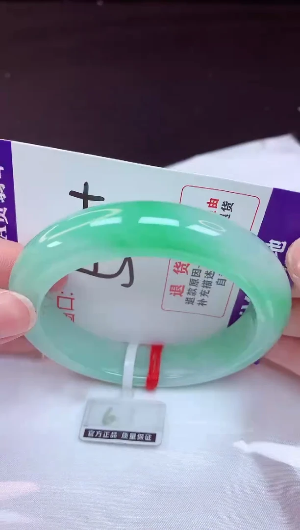 未镶嵌手镯翡翠57（48小时鉴赏期 ）