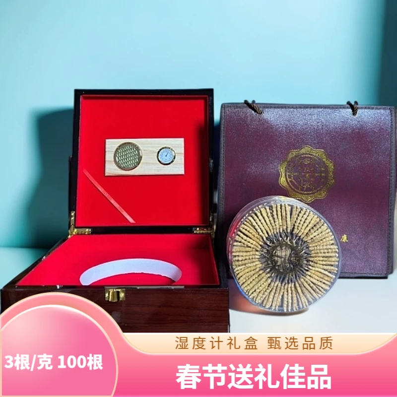 【拉姆专属】3根/克100根 2024头茬精选冬虫夏草春节送礼礼盒滋补品