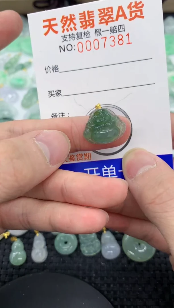 【闪购商品】翡翠颈饰未镶嵌11111111