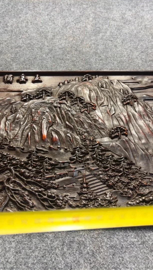 【闪购商品】花梨木类拆件雕刻板 以直播间截图为准D308