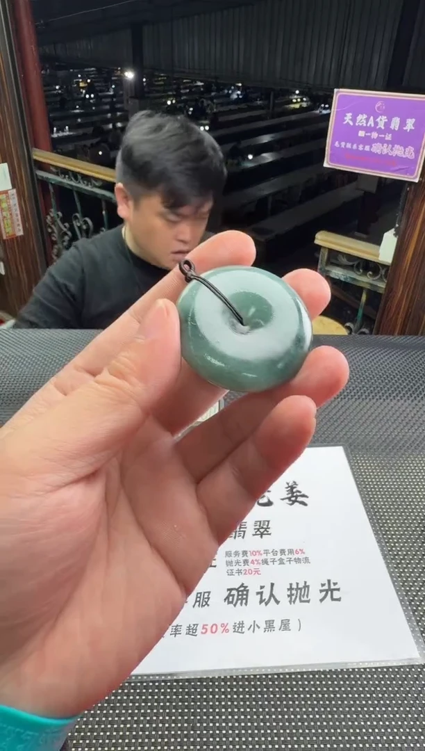 未镶嵌定制翡翠杨****白--013301