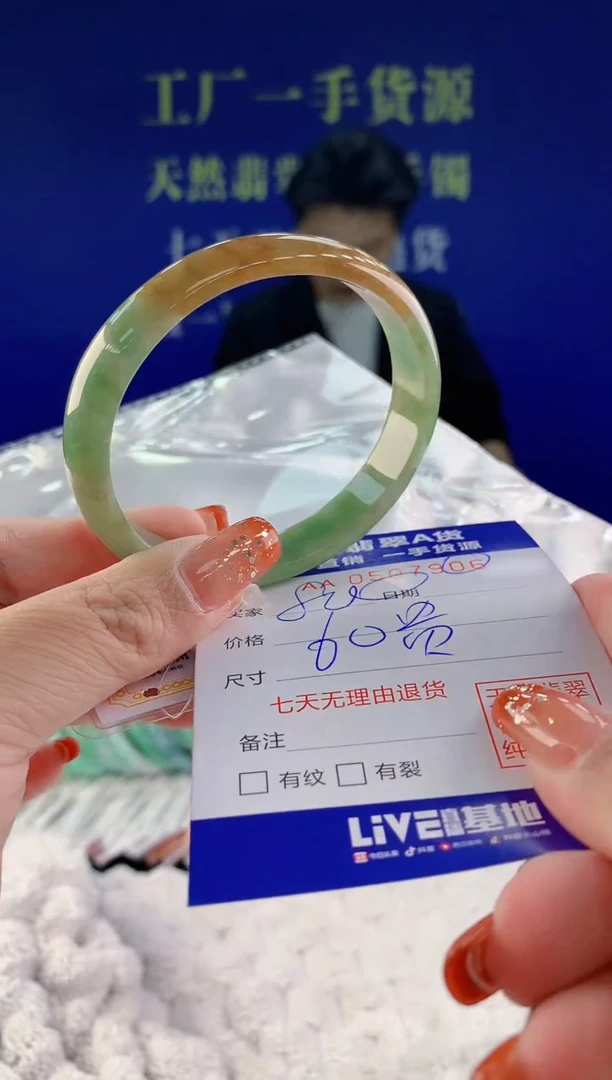 【闪购商品】翡翠手镯未镶嵌天然A货翡翠06