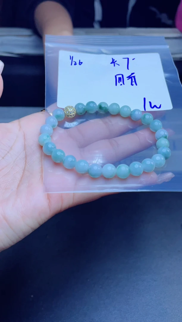 【闪购商品】定制翡翠未镶嵌珠串