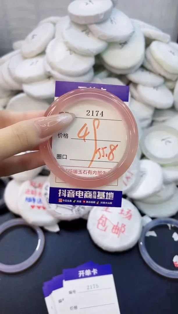 玛瑙/玉髓手镯未镶嵌2174