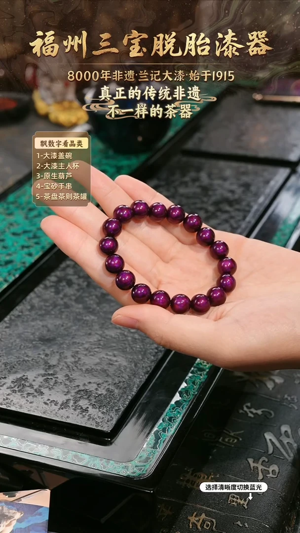 兰记手工漆器-一物一拍 以商品图片为主