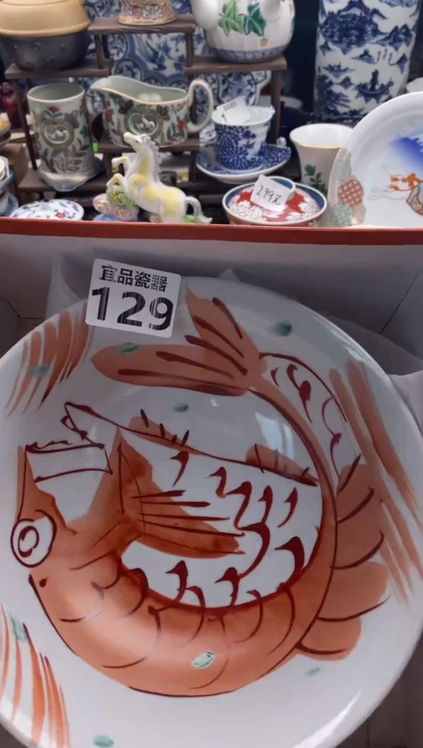 【闪购商品】瓷片宜品陶瓷感谢支持