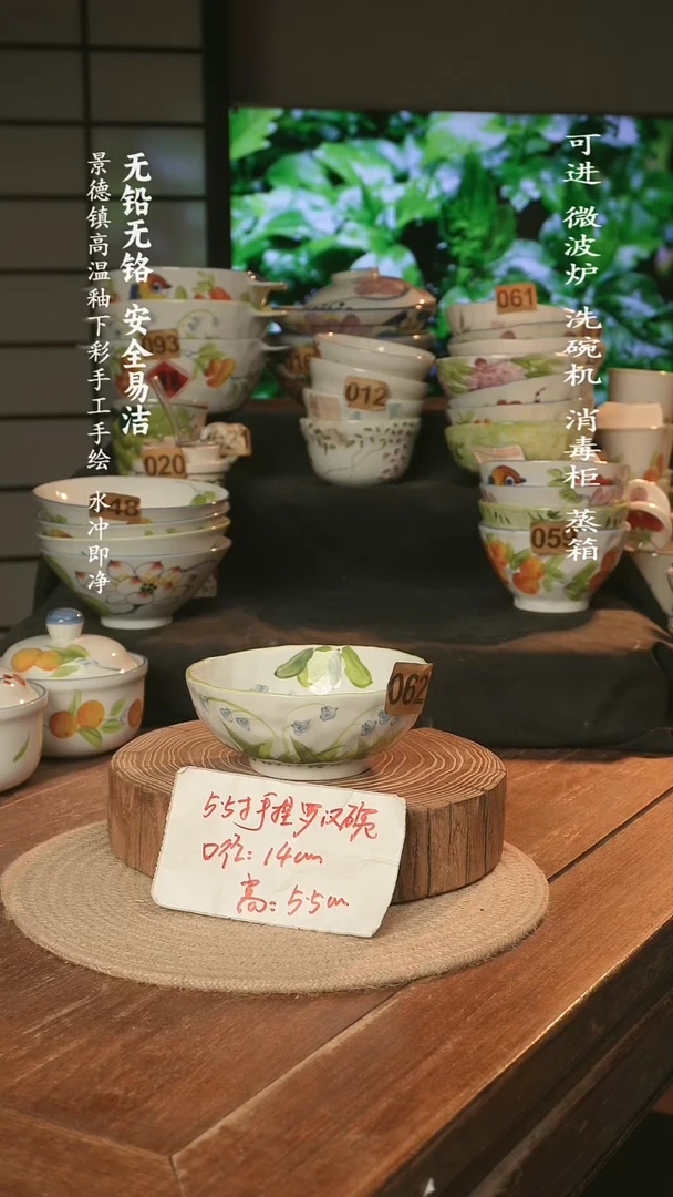 瓷景德镇高温瓷釉下彩手绘陶瓷5.5寸手捏