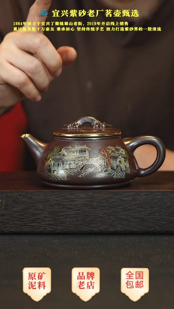 【闪购商品】紫砂茶壶宜兴茗壶正品高端紫砂壶