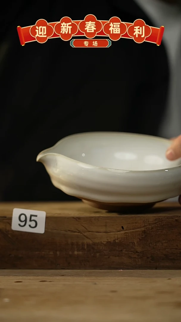 【闪购商品】瓷片福利！落单设计师款福利！！