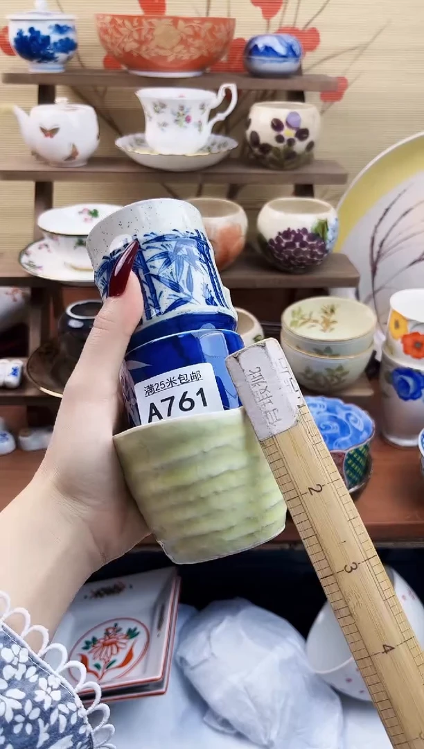 【闪购商品】a761==============