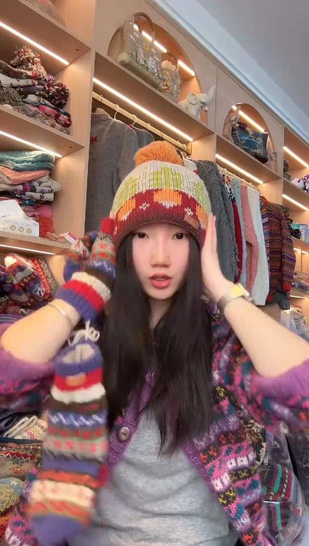 羊毛美利奴咖色萝卜