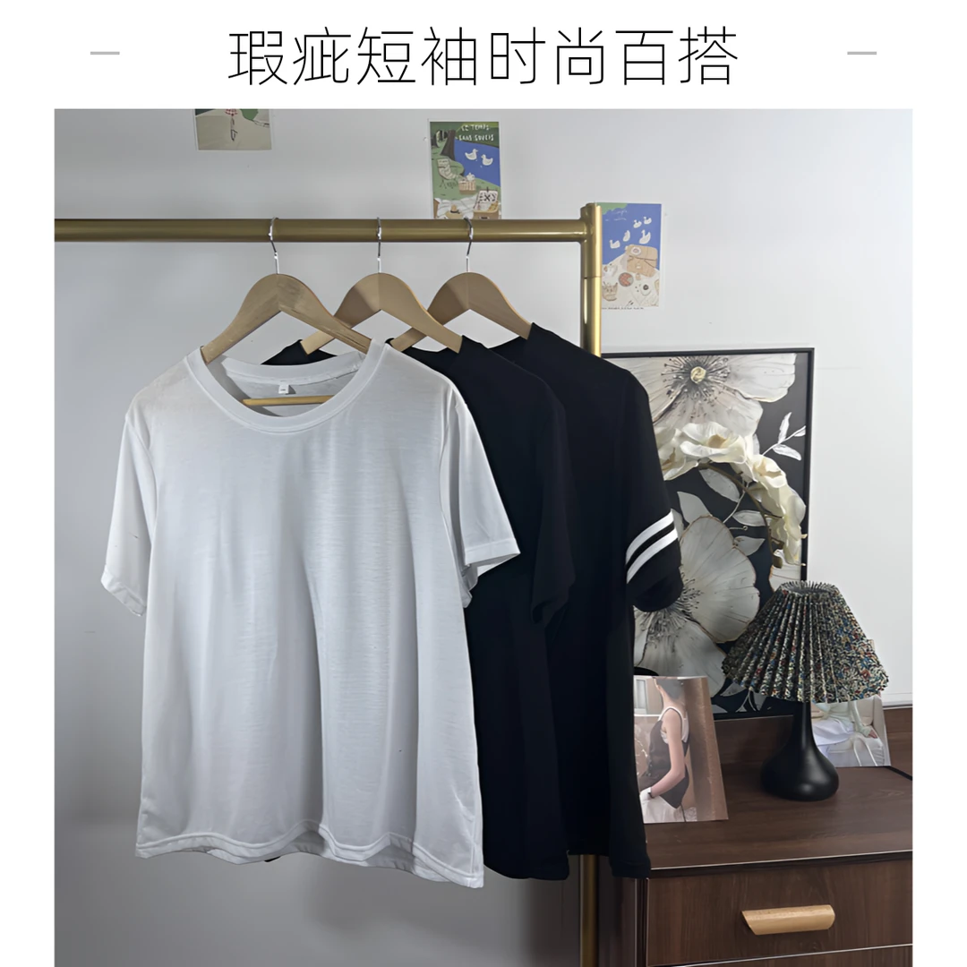 瑕疵款时尚运动休闲百搭短袖1704