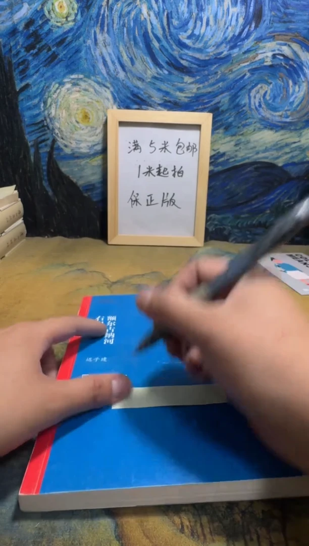 ?**?永威书社下单链接