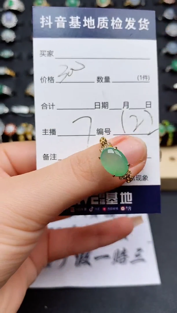 翡翠戒指银S925镶嵌......