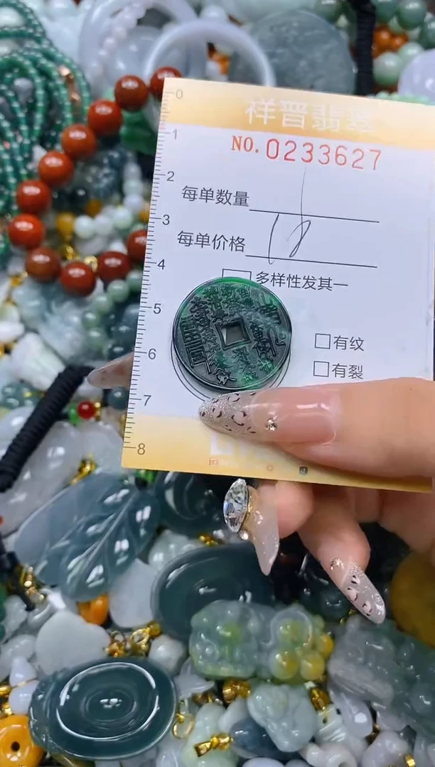 颈饰未镶嵌翡翠闪购0233627