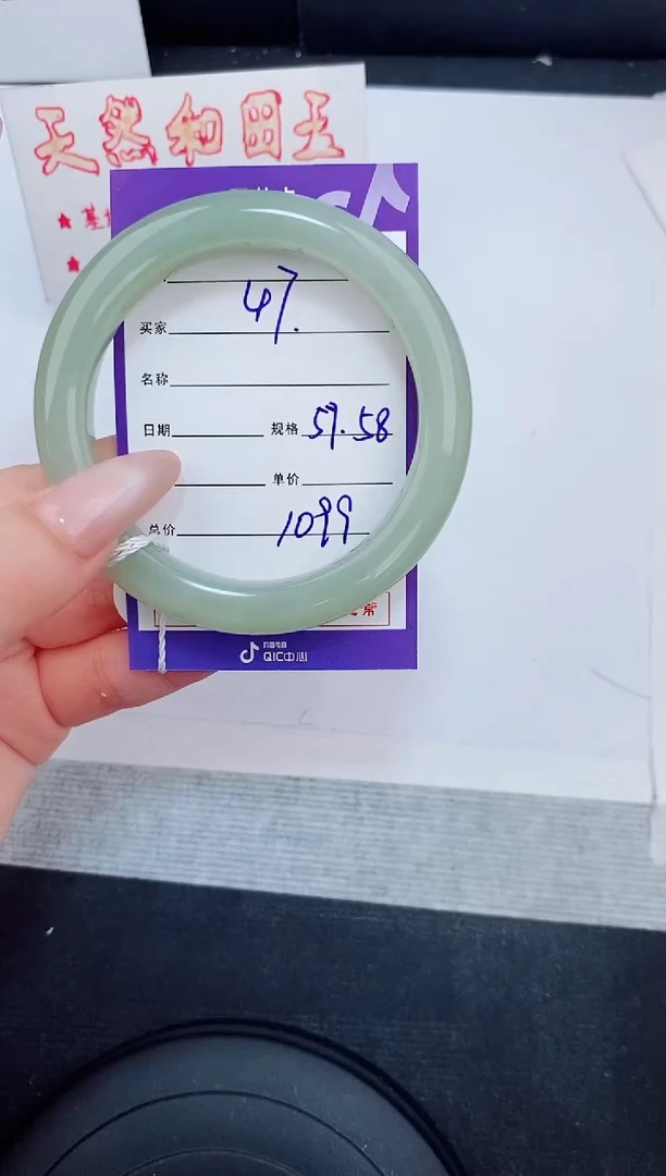 未镶嵌手镯和田玉47友缘微色差T3
