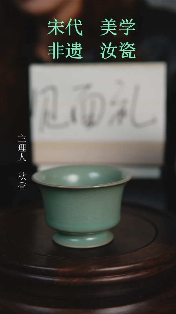 杯子原产地原矿釉汝瓷