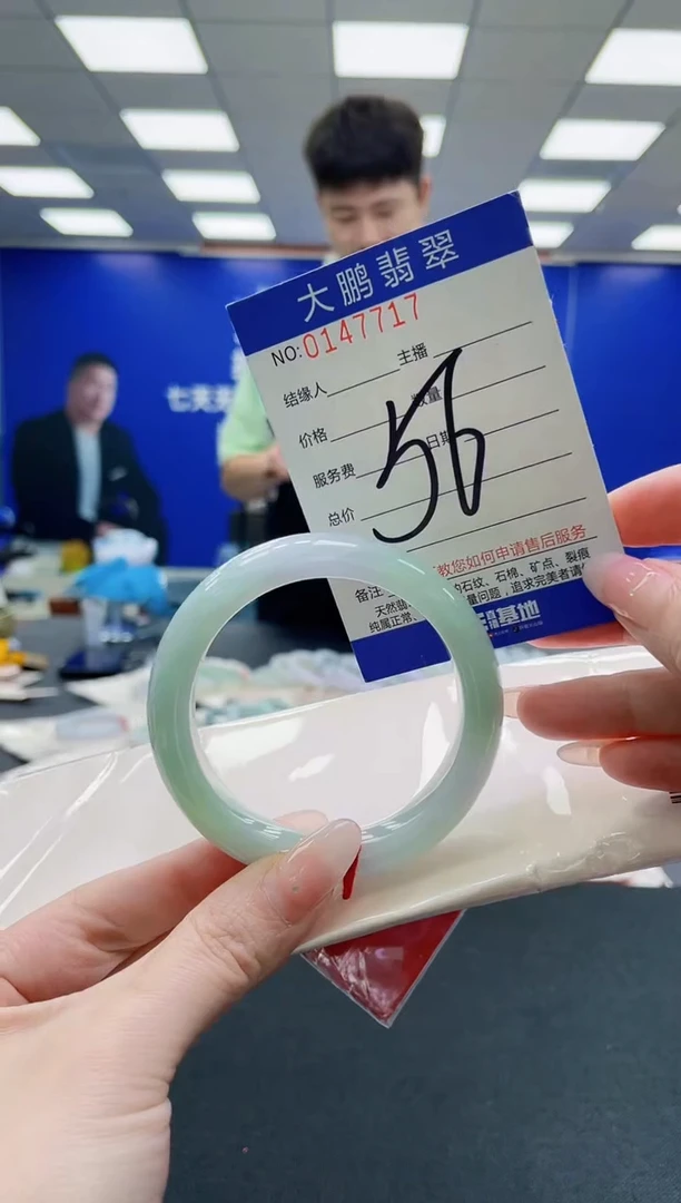 未镶嵌手镯翡翠AAAAAAAAAAAAAAAAAA