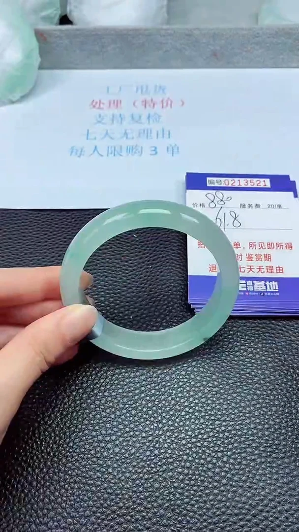 拍下以实物为准213521