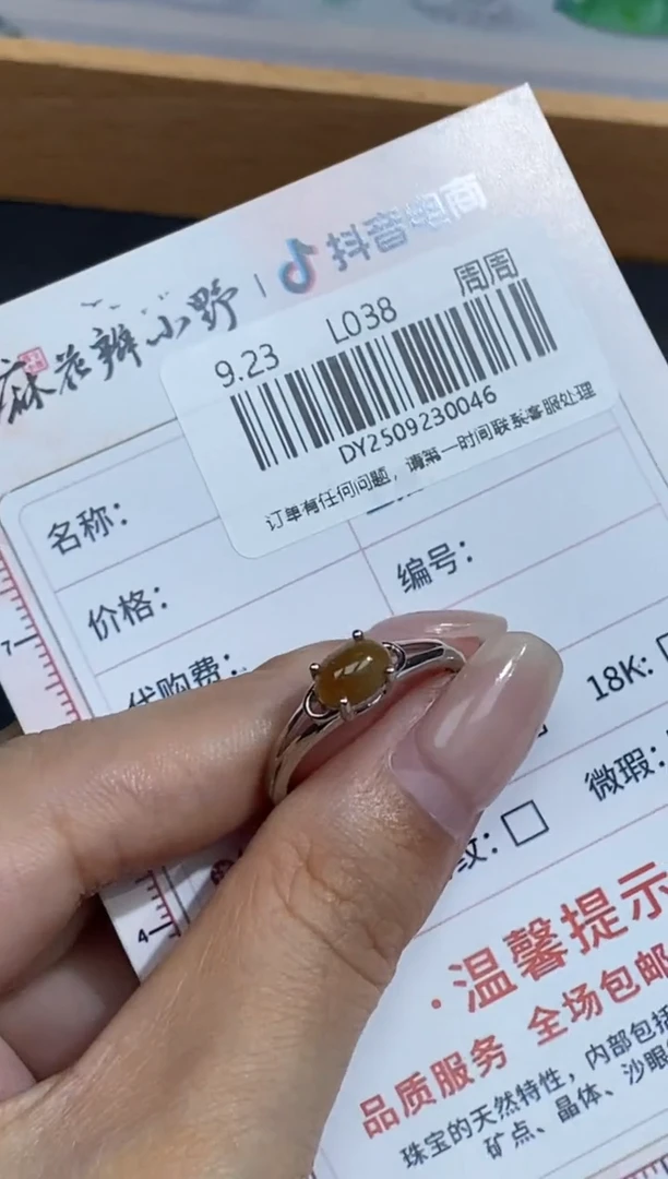 颈饰未镶嵌翡翠天然翡翠A货46