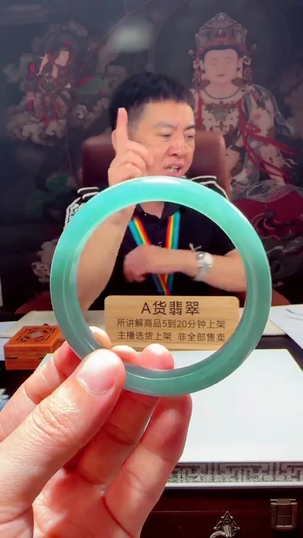 未镶嵌定制翡翠J-@@QJSX091540多样性其一