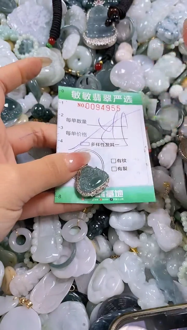 【闪购商品】翡翠颈饰未镶嵌闪购0094955多样性发其一