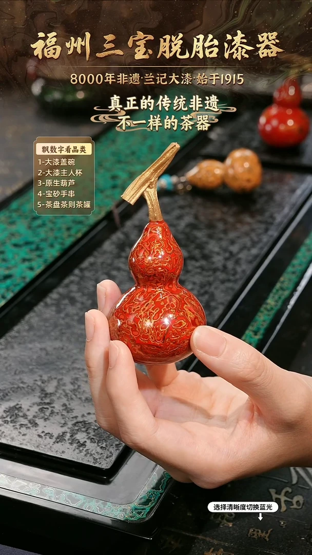 兰记手工漆器-一物一拍 以商品图片为主